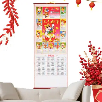 2024 Китайский Настенный календарь Год Дракона, Подвешиваемый Традиционный Весенний фестиваль, Календарь-органайзер с Зодиакальными животными, Китайский Новинка