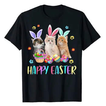 Счастливой Пасхи, Три кота в футболке для любителей котенка с заячьими ушками, Милые подарки, Футболки с рисунком для любителей кошек, наряд для охоты за яйцами