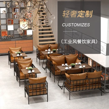 Сочетание стола и стула в индустриальном стиле кафе, магазин молочного чая, бар-гриль, ресторан западной кухни, фирменный диван