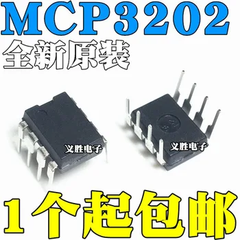 2 шт./лот MCP3202-CI/P MCP3202-CI MCP3202 микросхема DIP8 Новая и оригинальная Гарантия качества
