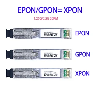 GPON/EPON/XPON SFP ONU Stick С разъемом MAC SC Модуль DDM pon 1.25G/2.5G 1310nm/1490nm