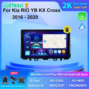 JUSTNAVI 2K Экран Android Автомобильный Мультимедийный GPS Головное Устройство Авторадио Стерео Для Kia RIO YB KX Cross 2016 2017 2018 2019 2020 DSP BT