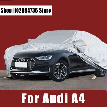 Для Audi A4 Полные автомобильные чехлы Наружная защита от солнца и ультрафиолета Защита от пыли дождя снега Автозащитный чехол