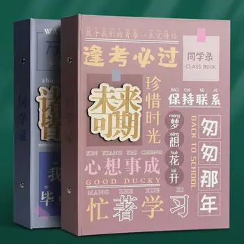 Записная книжка одноклассницы корейской начальной школы, адресная книжка, вкладыш, съемный выпускной альбом ins для юношей младших классов средней школы.
