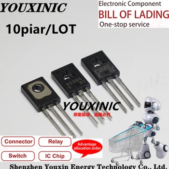 YOUXINIC 100% новый импортный оригинальный транзистор 2SC3502 2SA1380 2SC3502 A1380 C3502 TO-126 E