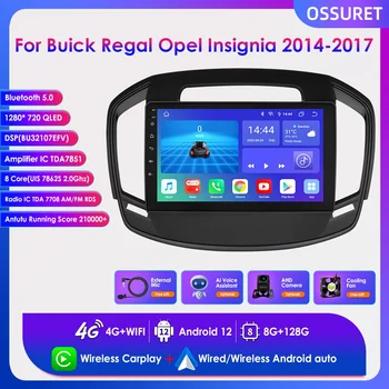 2 Din Carplay Автомобильный Мультимедийный Плеер для Buick Regal Opel Insignia 2014-2017 Android 12 GPS Navi BT 9 