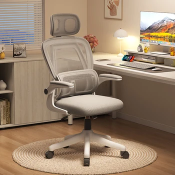 Роскошная эргономичная спинка офисного кресла, игровой компьютер, эстетичный рабочий стул, удобные спальни для мальчиков, украшение для офиса Silla Para