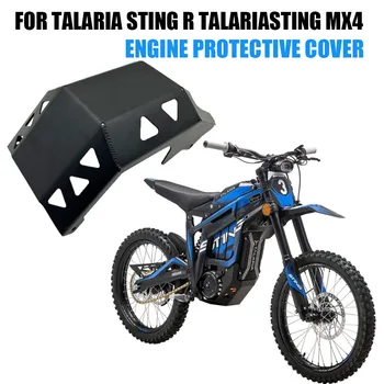  Аксессуары для мотоциклов Защитная крышка двигателя, шасси под опорной пластиной для Talaria Sting STING R TalariaSting MX4 