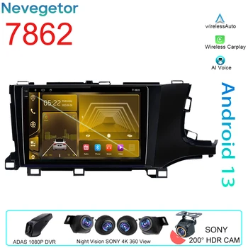 Для Honda Shuttle 2 2015-2020 Android Auto Автомобильный Радио-Видеоплеер GPS Стерео Carplay Навигация Мультимедиа 5G WIFI Без 2din DVD