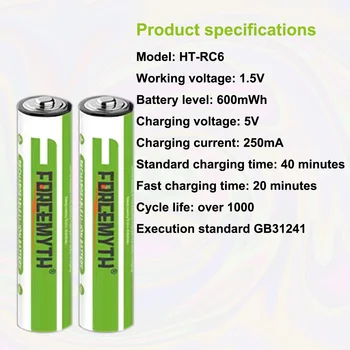 Аккумуляторная батарея AAA 1.5V 600mAh Type-C Подходит для светодиодной игрушки