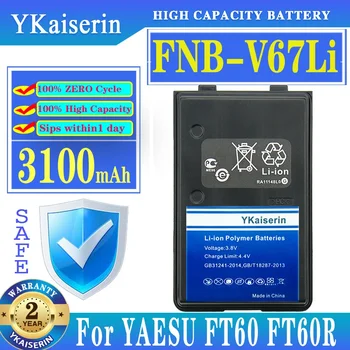 3100 мАч YKaiserin Батарея FNB-V67Li Для YAESU FT60 FT60R FT60R VX110 VX120 VX146 VX150 VX160 VX180 VXA120 VX-A200 FT60
