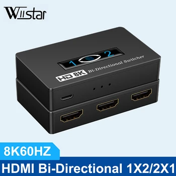 8K 4K HDMI-совместимый Коммутатор 2 порта Двунаправленный Переключатель 1x2 /2x1 Splitter Поддерживает Ultra HD 4K 3D HDR HDCP для PS4 Xbox HDTV