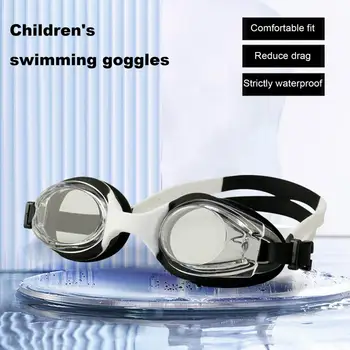 Очки для плавания, детские противотуманные очки для плавания с регулируемым ремешком для четкого широкого обзора, защитные очки высокой четкости.