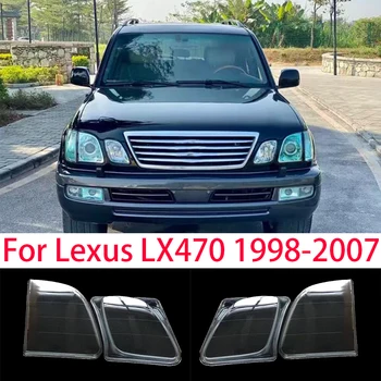 Для Lexus LX470 1998-2007 Крышка передней Фары Абажур Корпус Фары Объектив Заменить Оригинальный Абажур Из Оргстекла