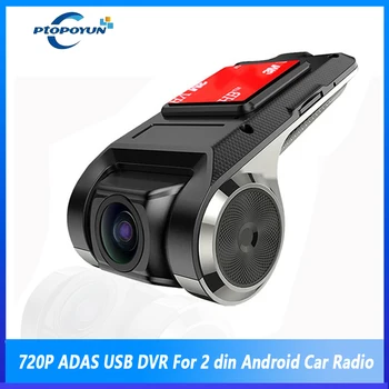 Ptopoyun USB ADAS Автомобильный видеорегистратор Full HD Dash Cam для DVD Android плеера Навигационное головное устройство Автозвук Голосовая сигнализация Видеозапись