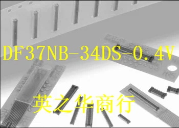 30шт оригинальный новый DF37NB-34DS-0.4V 34PIN 0.4 ММ