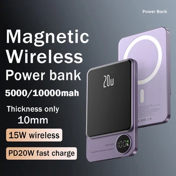 Беспроводной блок питания, магнитное быстрое зарядное устройство мощностью 15 Вт, металлические блоки питания для iPhone Magsafe universal C, двустороннее портативное зарядное устройство