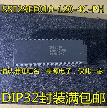 5шт оригинальный новый SST29EE010-120-4C-PH DIP32 pin SST29EE010 микросхема для хранения данных