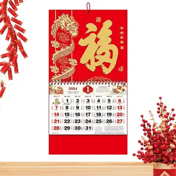 Китайский Календарь на 2024 год Ежемесячные Лунные Гобелены Календарь Дракона Настенный Календарь Дракона Зодиака 2024 Год Дракона Новый Год