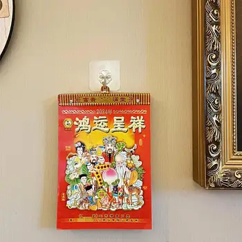 Китайский Лунный Ежедневный Календарь Традиционный Китайский Календарь Лунные Настенные Календари 24 Солнечных Термина Украшение Стен 1 Страница В день