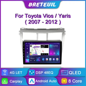 Для Toyota Vios Yaris 2007 - 2012 Android Автомобильный радиоприемник, мультимедийный видеоплеер, GPS-навигация, Carplay, QLED сенсорный экран, Авто Стерео