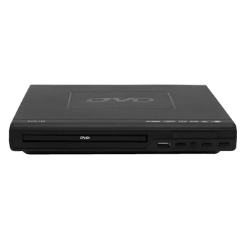 Портативный DVD-плеер для телевизора с поддержкой USB-порта, компактный мультирегиональный DVD/SVCD/CD / Проигрыватель дисков с дистанционным управлением, не поддерживает HD