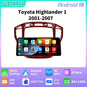 JUSTNAVI Android 10 Автомобильная Навигация GPS Для Toyota Highlander 1 2001-2007 Мультимедийный Плеер 4G WIFI BT DSP Радио Без DVD-плеера