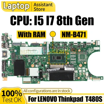 Для LENOVO Thinkpad T480S Материнская плата ноутбука NM-B471 02HL812 02HL838 01LV606 01LV602 I5 I7 Материнская плата Ноутбука 8-го поколения