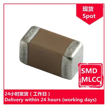 LMK105 BJ105K 0402 X5R 105 К (1 мкФ 10 В ±10% SMD MLCC)
