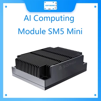 Модуль искусственного интеллекта SM5 Mini