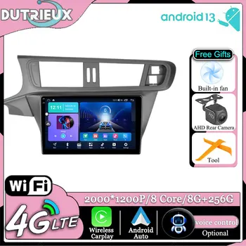 Android Для Citroen C3-XR 2010-2018 Экран монитора Carplay Мультимедиа Авторадио Навигация Стерео Радио Видеоплеер GPS