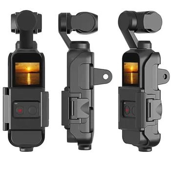 Адаптеры для крепления штатива Основание камеры с винтом 1/4 для DJI OSMO POCKET 2 портативных карданных камер Адаптеры для крепления аксессуаров для камеры