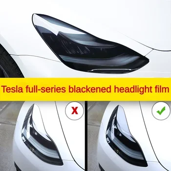 Подходит для 2019-2022 годов Tesla Model 3 Model Y, черная пленка для модификации фар, пленка для передних и задних фар из ТПУ.