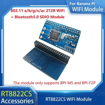 Для Banana Pi RT8822CS V1.0 Плата расширения 802.11 A/B/G/N/Ac 2T2R Wifi + BT5.0 SDIO Модуль Поддерживает BPI-M5 и BPI-F2P