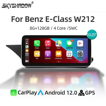Android 12 Автомагнитола для Mercedes Benz E-Class W212 2010-2012 Мультимедийный плеер GPS Навигация 4G WiFi Bluetooth WirelessCarPlay