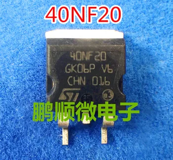 30шт оригинальный новый полевой транзистор 40NF20 STB40NF20 TO263/измерено