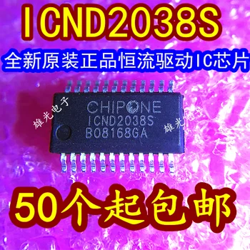 20 шт./ЛОТ ICND2038S SSOP24 ICND2038 /LEDIC