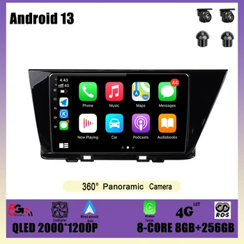Android 13 Навигация GPS DSP Carplay WIFI Для KIA NIRO 2016 2017 2018 Автомобильный Радио Мультимедийный Плеер