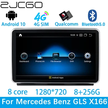 Автомобильный мультимедийный плеер ZJCGO стерео GPS DVD Радио навигация Android Экранная система для Mercedes Benz GLS X166 GLS350 GLS400