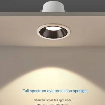 Потолочные прожекторы для защиты глаз, встроенные светильники для внутреннего освещения, гостиная, спальня, столовая, точечный светодиодный светильник для декора.