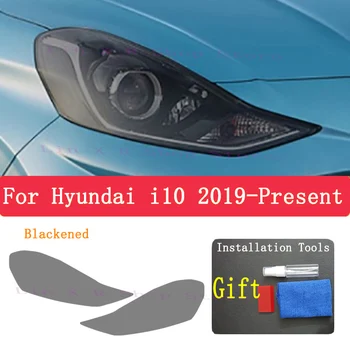 Для Hyundai i10 2019 2020, Наружная фара автомобиля, Защита от царапин, Оттенок передней лампы, защитная пленка из ТПУ, Аксессуары для ремонта.