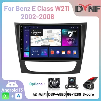 2 Din Автомагнитола Android 13 Мультимедийный Стереоплеер GPS Навигация Carplay Bluetooth Авторадио Для Benz E Class W211 2002-2008