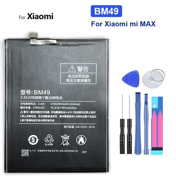 Аккумулятор мобильного телефона для Xiaomi Mi Max Сменный аккумулятор BM49 4760mAh