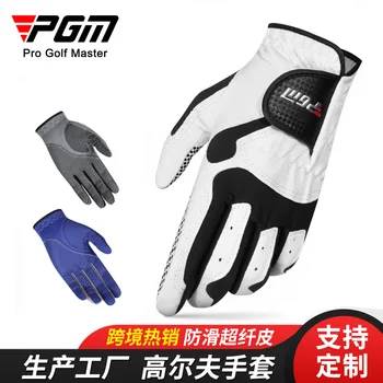 1шт Перчатки для Гольфа Для мужчин Синий Белый Серый 3 цвета Дышащие спортивные Перчатки Для мужчин Подарок мужу Профессионалу