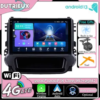 Android 13 Для Chevrolet Malibu 2012 2013 2014 Авторадио Мультимедиа Сенсорный Экран Стерео Радио Видеоплеер GPS Навигация