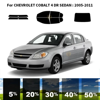 Комплект для УФ-тонировки автомобильных окон из нанокерамики для CHEVROLET COBALT 4 DR СЕДАН 2005-2011