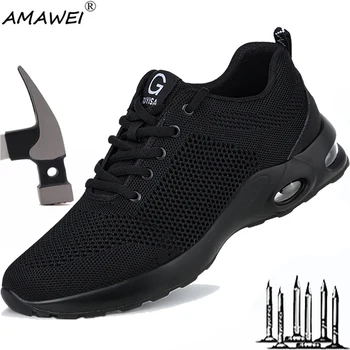 Мужская рабочая защитная обувь AMAWEI Со стальным носком, уличные рабочие ботинки, устойчивые к проколам, неразрушаемая конструкция, износостойкая обувь