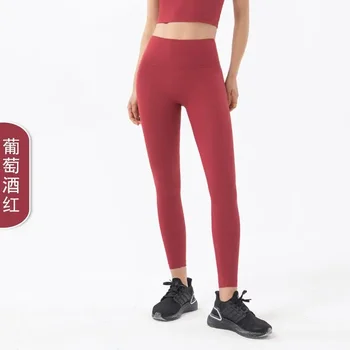 Новые женские брюки для йоги телесного цвета T-line в Европе и Америке, с высокой талией, высокими бедрами, бедрами персикового цвета, спортивные брюки и брюки для фитнеса.