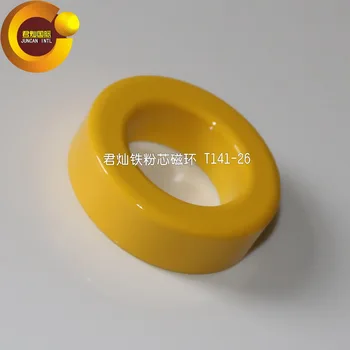 Магнитное кольцо T141-26 36x22x11 железный порошковый сердечник желто-белое кольцо