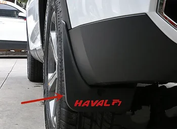 Для Haval F7 2018-2021 Высококачественное мягкое пластиковое автомобильное крыло брызговик защита от грязи украшения автомобильные аксессуары